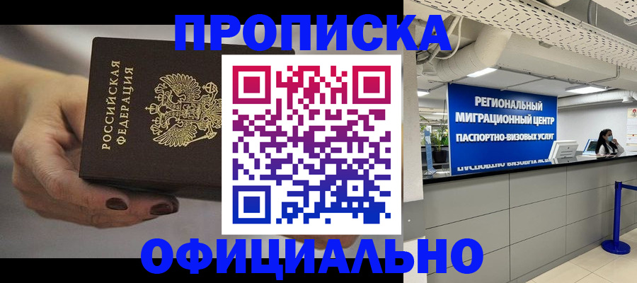 найти адрес прописки в Кировграде